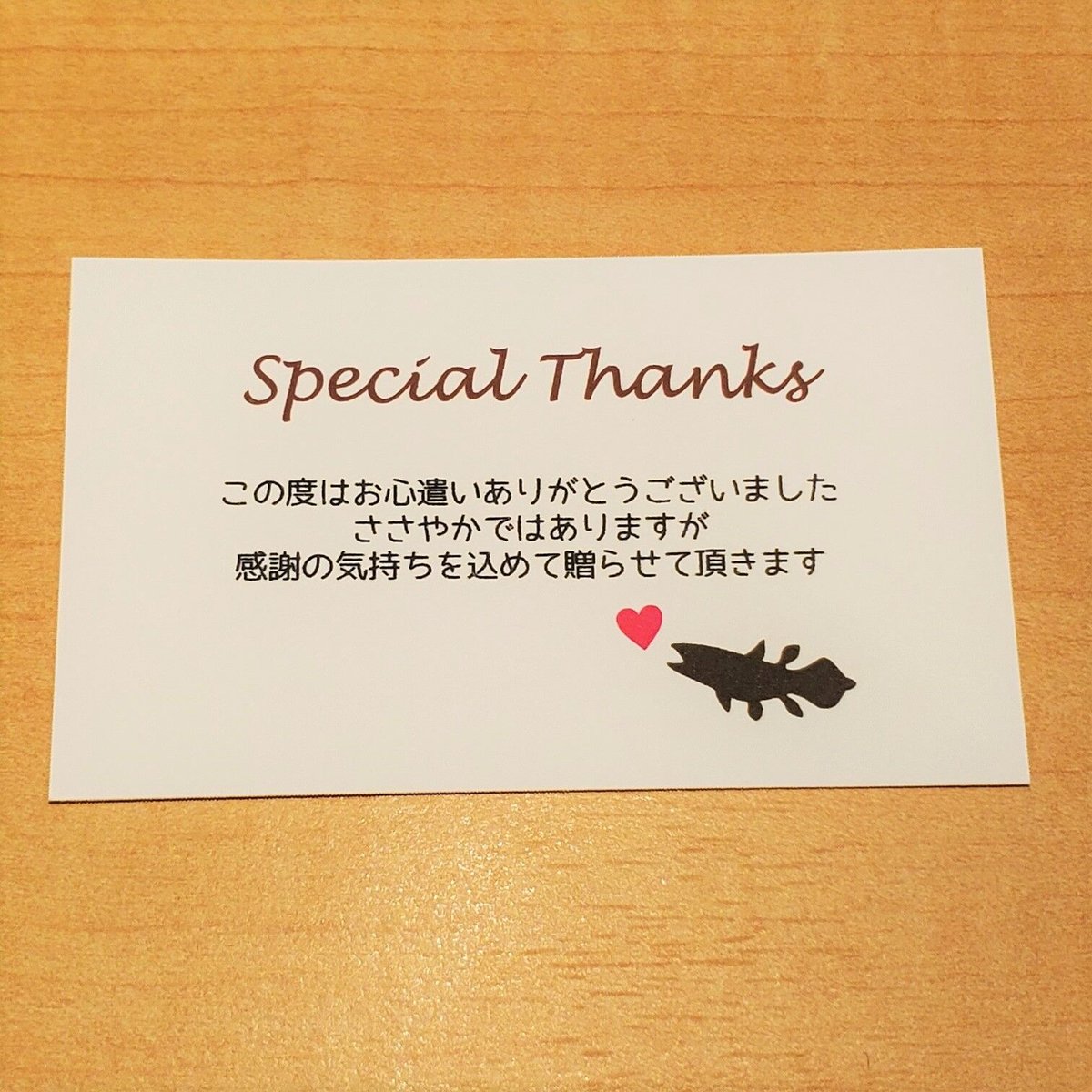 メッセージカード（25種類） | しーらかんすCafe