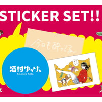 ステッカー3枚セット