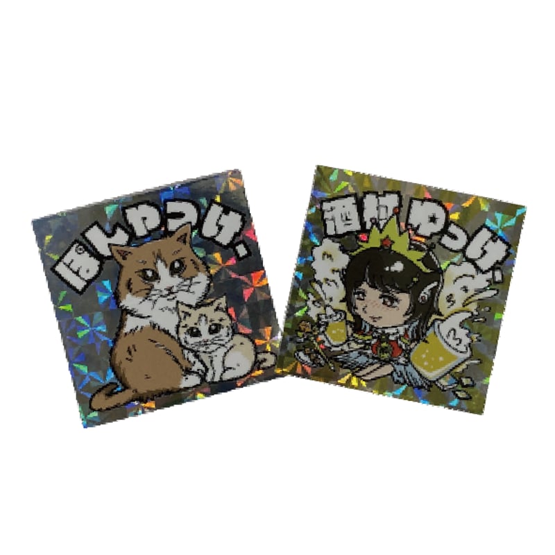 びっくりマンシール UVカット ビックリマンシール スリーブ (200枚) 48mm 専用 UV