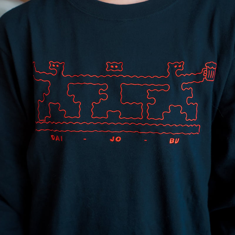 多分、大丈夫Tシャツ(BLACK) | 酒村商店