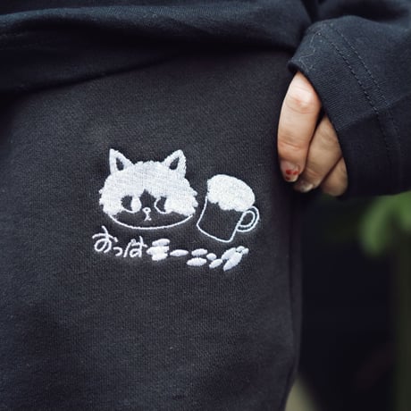 四六時中履けちゃうスウェット(BLACK)