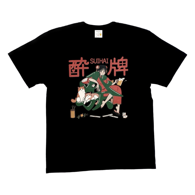 酔牌」ジャケットイラストTシャツ（BLACK） | 酒村商店