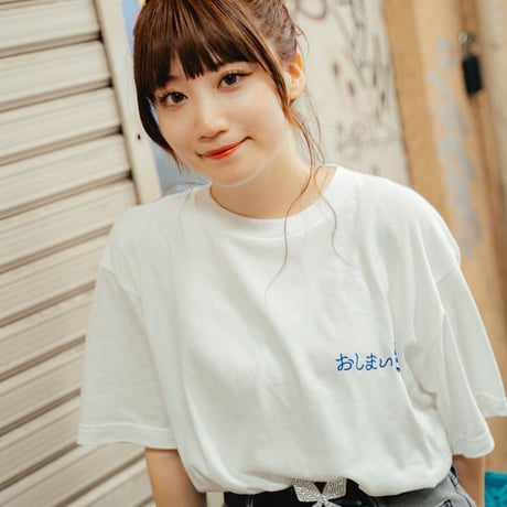 おしまいTシャツ(WHITE)