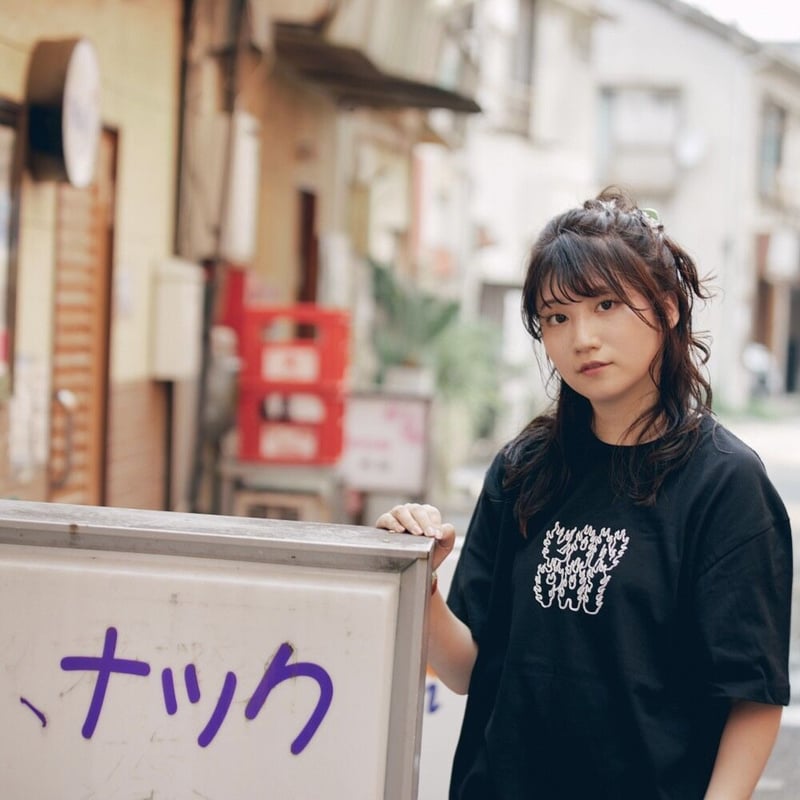 酒村ゆっけ、 酒ずっきゅん Tシャツ(BLACK)
