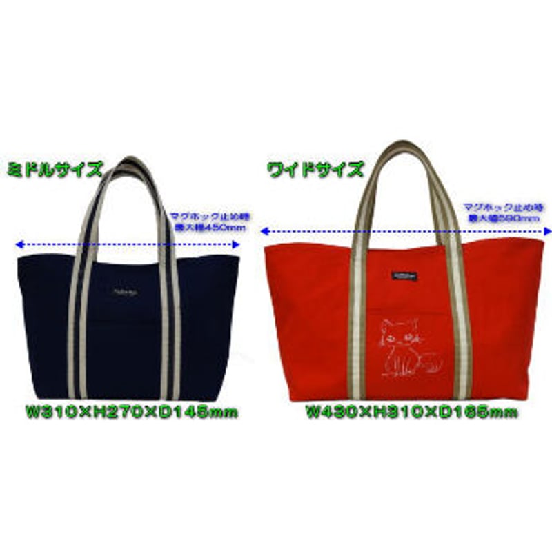 帆布トートバッグ（ミディアムサイズ） | velbriza-bag