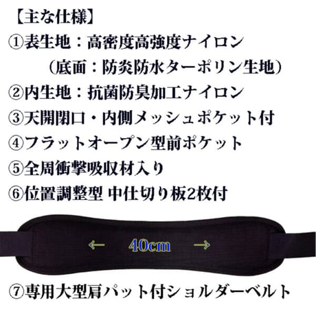 ベルブリザドクターバッグST【サブツール用バッグ】