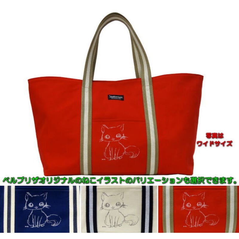 帆布トートバッグ（ミディアムサイズ） | velbriza-bag