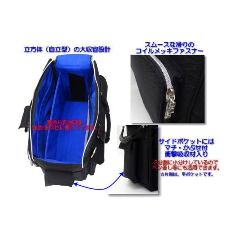 ベルブリザドクターバッグMDシリーズ（標準ショルダーベルト付