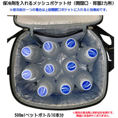 ベルブリザドクターバッグシリーズ【保冷保温バッグ】