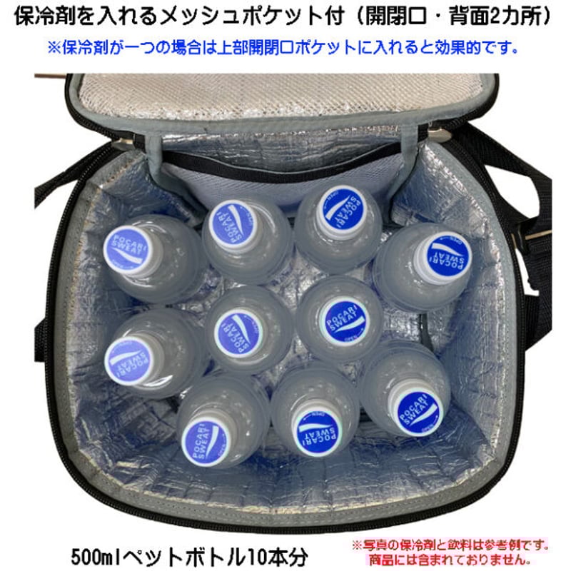 ベルブリザドクターバッグシリーズ【保冷保温バッグ