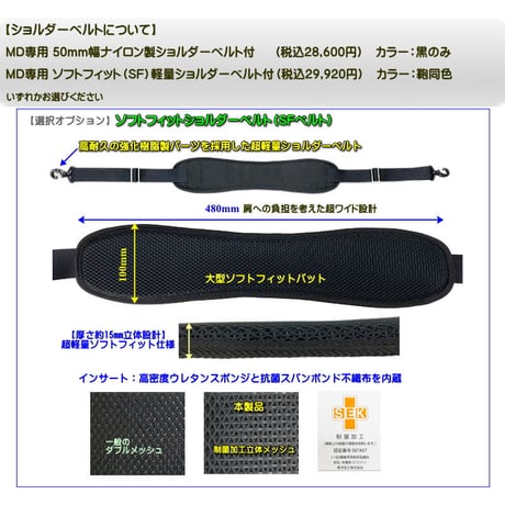 ベルブリザドクターバッグMDシリーズ救命救急仕様【日本製】