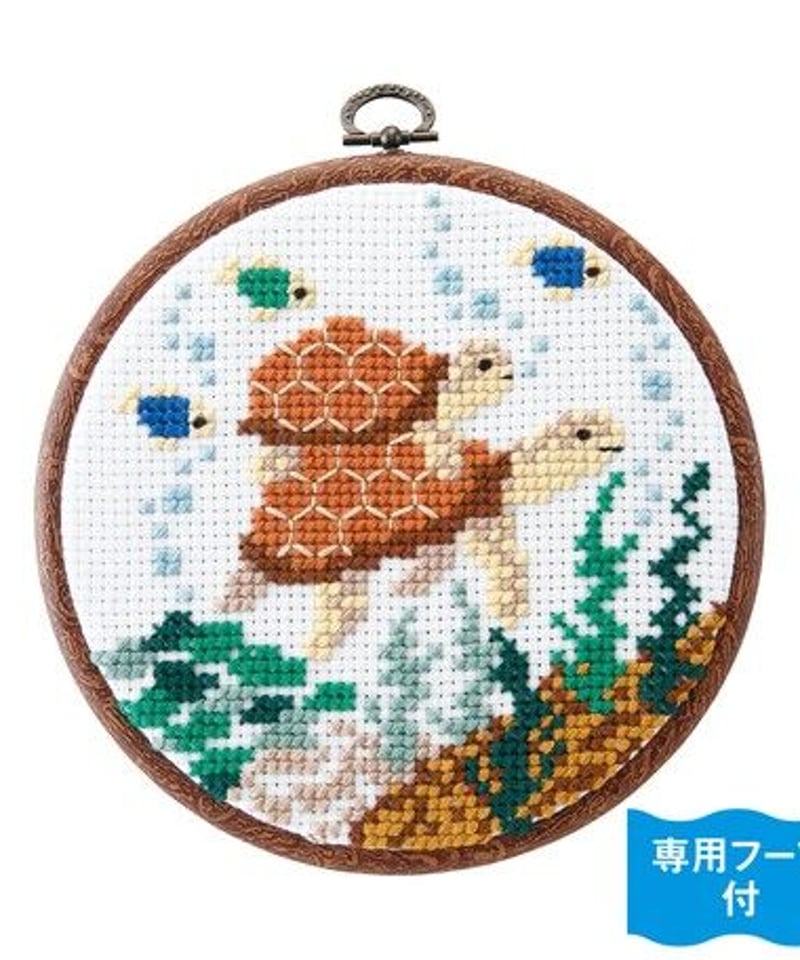 クロスステッチキット 刺しゅうキットセール】刺しゅうキット 『クロスステッチ刺繍