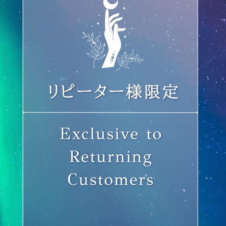 ホロスコープ占い | STORES ホロスコープ占い | STORES