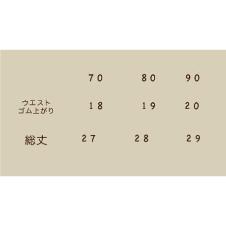 𝙧𝙚́𝙩𝙧𝙤 𝙨𝙩𝙧𝙞𝙥𝙚 𝙗𝙡𝙤𝙤𝙢𝙚𝙧𝙨 / ３𝙘𝙤𝙡