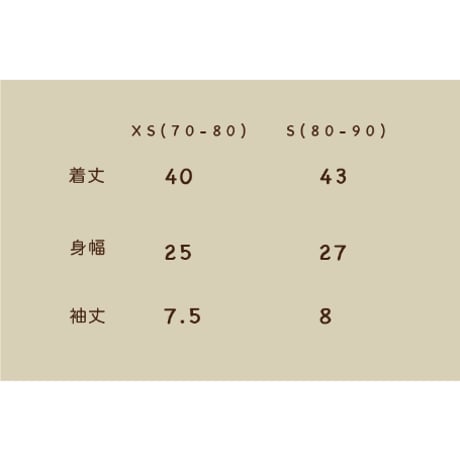 𝙤𝙥𝙚𝙣𝙬𝙤𝙧𝙠 𝙗𝙤𝙧𝙙𝙚𝙧 𝙠𝙣𝙞𝙩 𝙧𝙤𝙢𝙥𝙚𝙧𝙨 / 𝟮𝙘𝙤𝙡