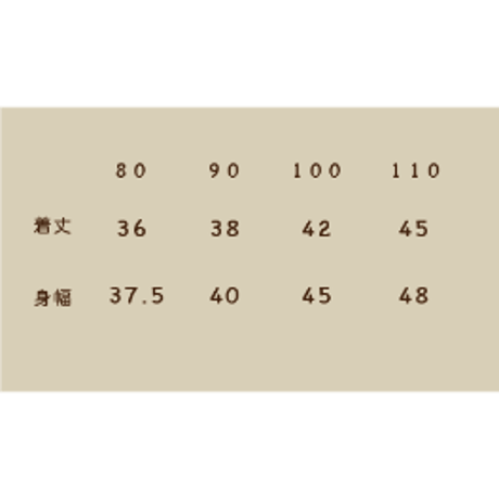 𝙛𝙡𝙤𝙬𝙚𝙧 𝙥𝙖𝙩𝙩𝙚𝙧𝙣 𝙨𝙢𝙤𝙜 𝙩𝙪𝙣𝙞𝙘/𝟯𝙘𝙤𝙡