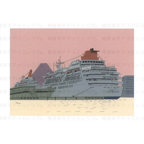 ポストカード「大桟橋に憩うにっぽん丸とふじ丸」