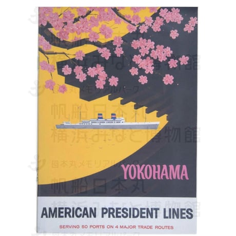 オリジナルノート「YOKOHAMA」