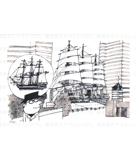 送料込み！柳原良平　日本丸 航海訓練所の練習船　壁掛け　貴重　レトロ　非売品 横浜みなと博物館ミュージアムショップ