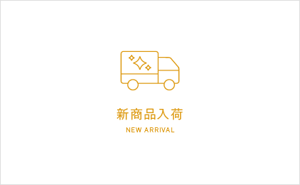 図録 柳原良平 海と船と港のギャラリー」販売開始のお知らせ | 横浜