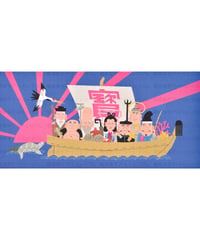 希少　非売品　柳原良平展2005 DVD 柳原良平A5クリアファイル「日出づる国・日本！」 | 横浜みなと博物館 その他