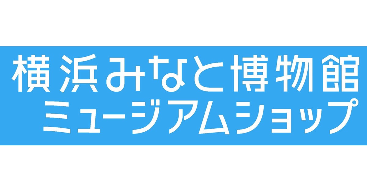 【非売品】ふじ丸竣工記念タイル 柳原良平 非売品】ふじ丸竣工記念タイル 柳原良平 - メルカリ