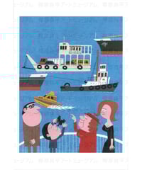 ポストカード「横浜港（QE2と富士）」 | 横浜みなと博物館