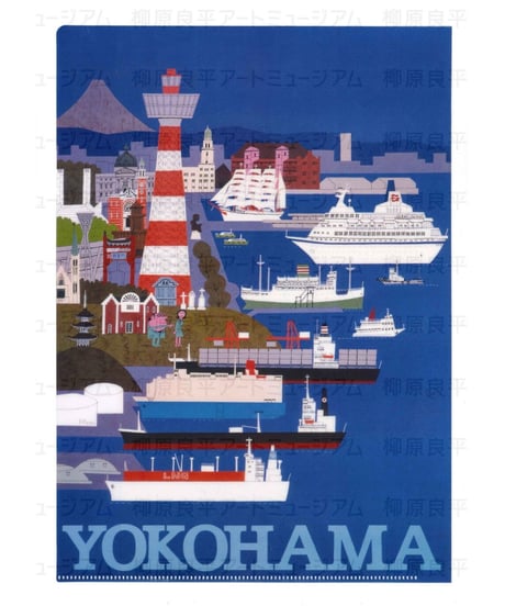 柳原良平氏デザイン横浜市立元街小学校創立100周年記念 1973年