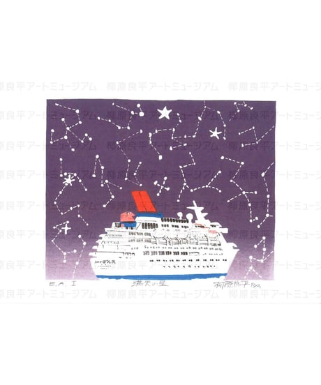 CATEGORY ポストカード | 横浜みなと博物館ミュージアムショップ