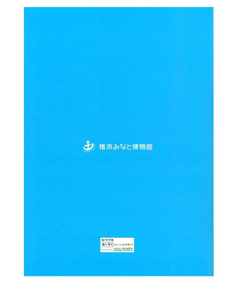 柳原良平 横浜港のタグボート 水彩4号 鑑定書付 船 海 原画 絵画 真作保証 柳原良平 横浜港のタグボート 水彩4号 鑑定書付 船 海 原画 絵画