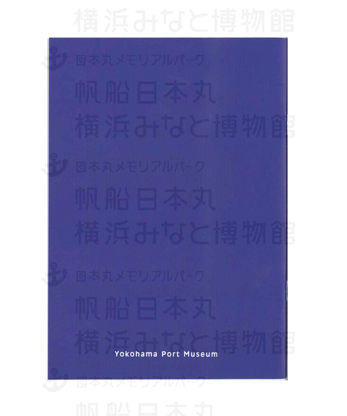 オリジナルノート「EMPRESS OF JAPAN」 | 横浜みなと博物館