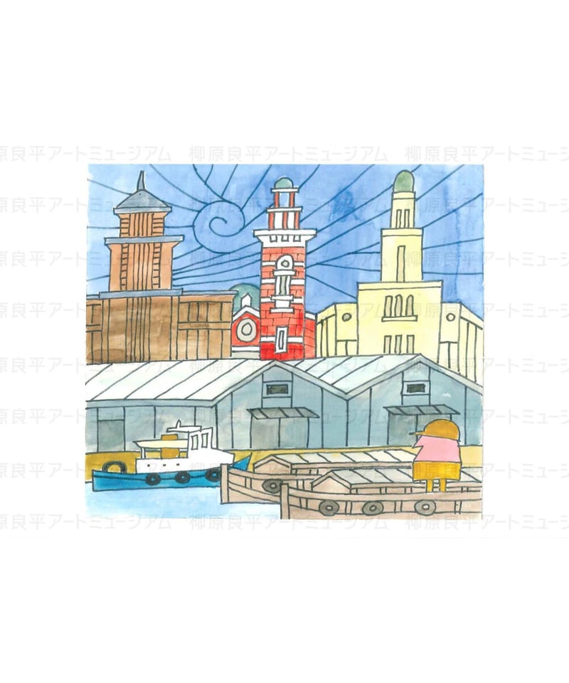 ポストカード「横浜港今昔」（3枚セット） | 横浜みなと博物館