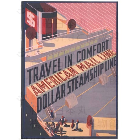 オリジナルノート「TRAVEL IN COMFORT」