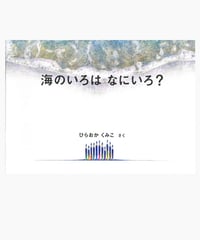 ポストカード「アトリエ」 | 横浜みなと博物館ミュージアムショップ