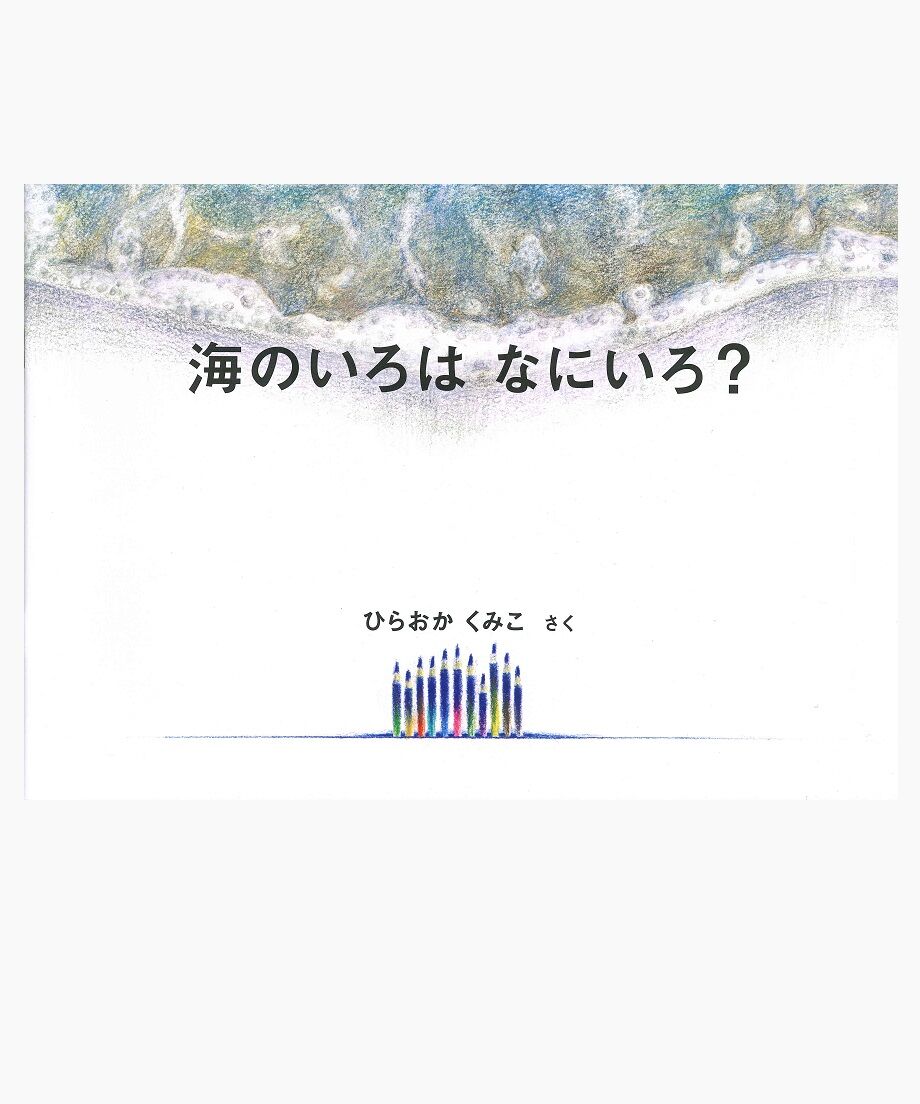 60ed434b228d266ec99db155