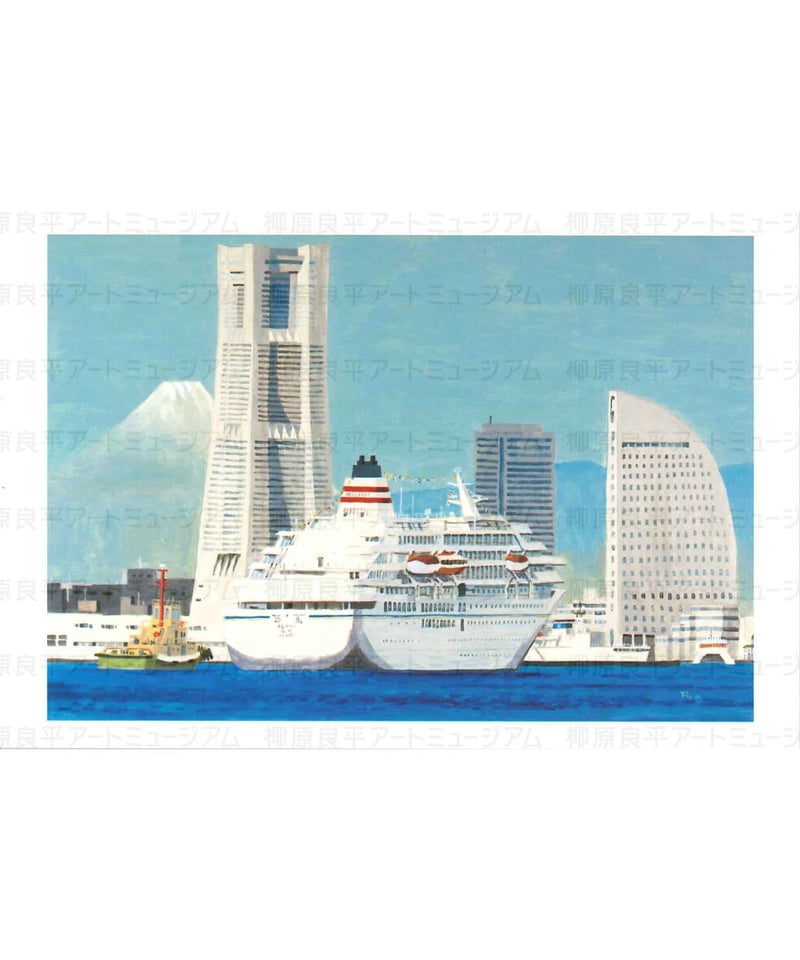 ポストカード「飛鳥入港」 | 横浜みなと博物館ミュージアムショップ