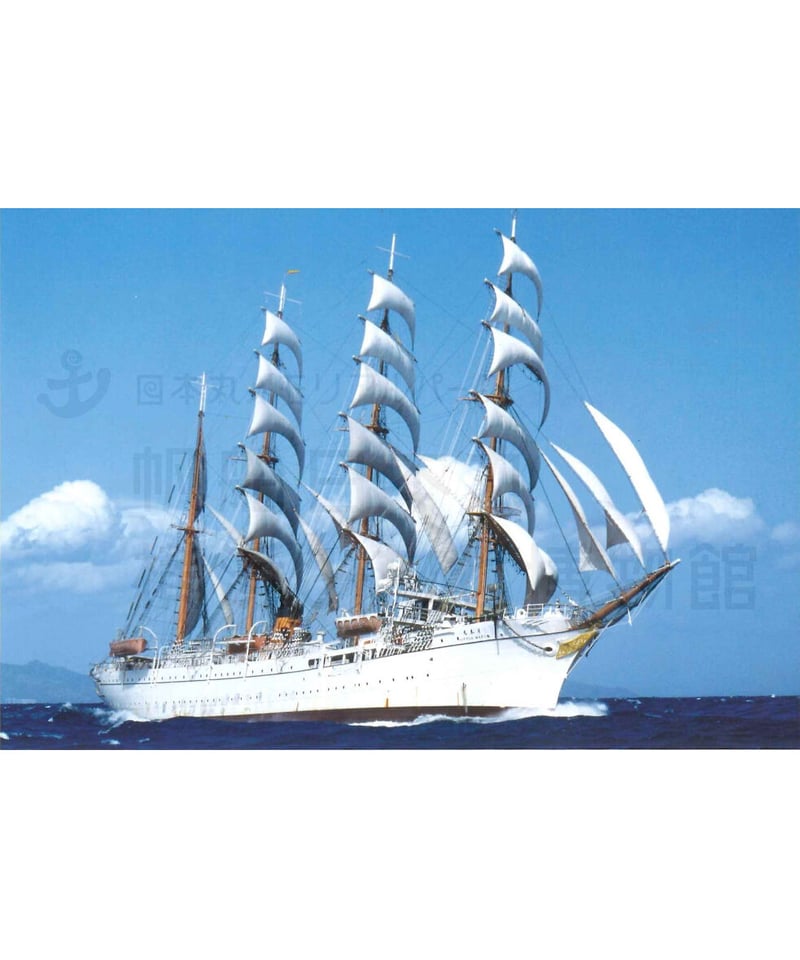 ポストカード「”貿易風”の中 帆走する日本丸」 | 横浜みなと博物館 