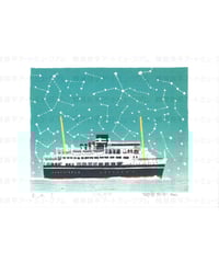 ポストカード「鶴見つばさ橋とコンテナ船」 | 横浜みなと博物館