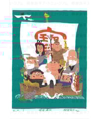 柳原良平A4クリアファイル「ポスターYOKOHAMA」 | 横浜みなと博物館