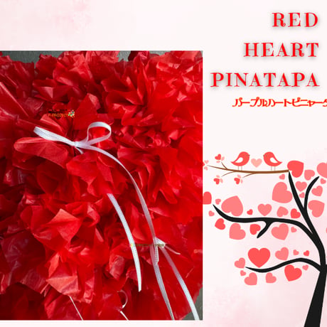 RED HEART PINATA 【レッドハートピニャータ】