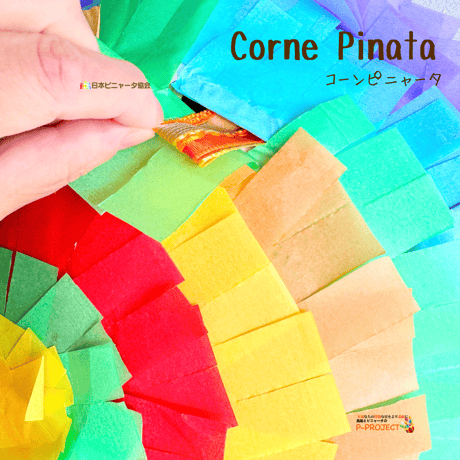 Corne Pinata【コーンピニャータ】