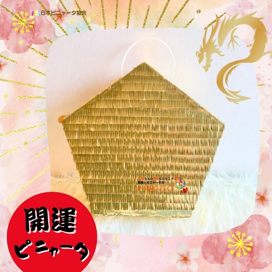 651ea8f5589ed60034bd37a4