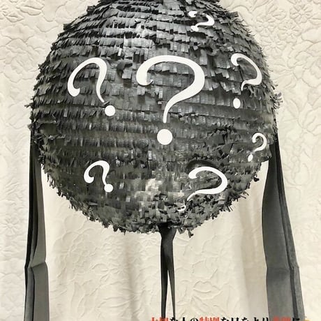 Gender Reveal Pinata（black）性別お披露目ピニャータ（黒）コンフェティ 付き