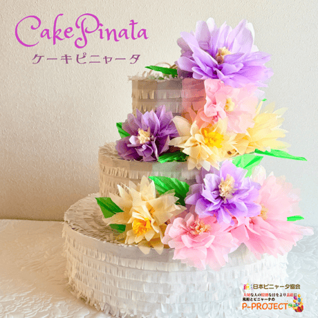 ウエディングケーキ | STORES