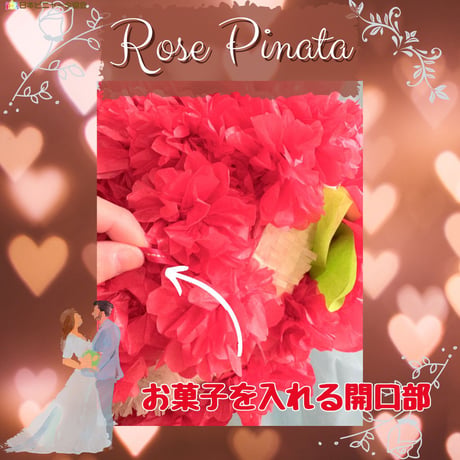 Rose Pinata（バスタースティック付き）