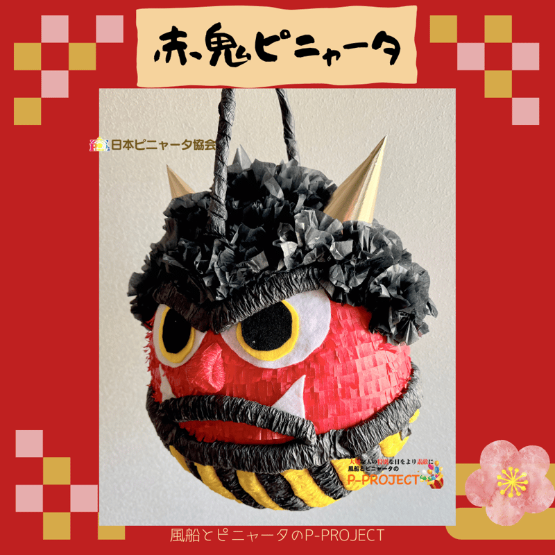 パニャ様】ハンドメイドオーダー パニャ様】ハンドメイドオーダー