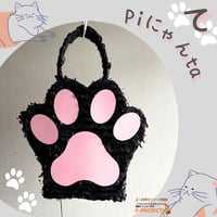 Piにゃんta て（ぴにゃんた　て）