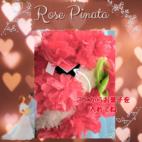 Rose Pinata（バスタースティック付き）