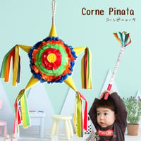 Corne Pinata【コーンピニャータ】
