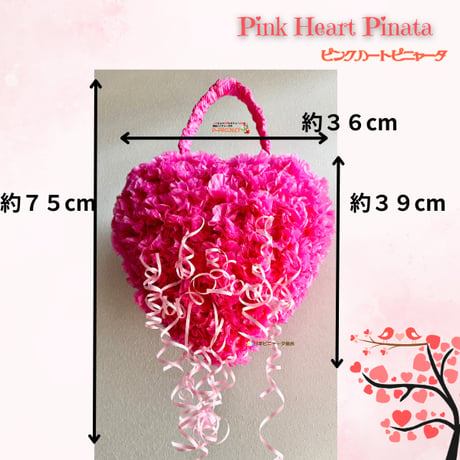 Pink Heart Pinata【ピンクハートピニャータ】
